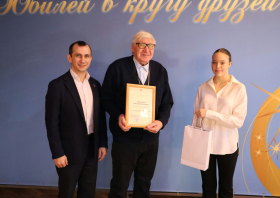 Чествование ветеранов спорта (18.12.2025)