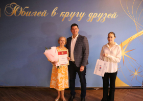 Чествование ветеранов спорта (18.12.2025)