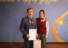 Чествование ветеранов спорта (18.12.2025)