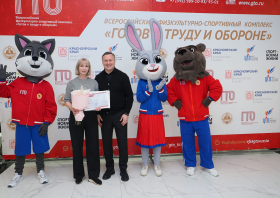 Реализация комплекса ГТО на территории Красноярского края, 2025 год