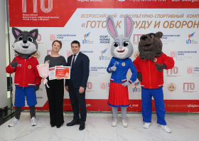 Реализация комплекса ГТО на территории Красноярского края, 2025 год