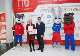 Реализация комплекса ГТО на территории Красноярского края, 2025 год