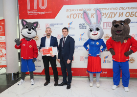 Реализация комплекса ГТО на территории Красноярского края, 2025 год