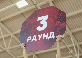 Международная матчевая встреча по боксу «Кубок Дружбы» (22-23.08.2025)