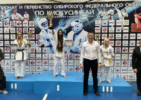 Красноярцы завоевали 35 медалей чемпионата и первенства Сибири по киокусинкай