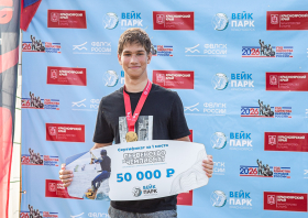 Чемпионат и первенство края по воднолыжному спорту