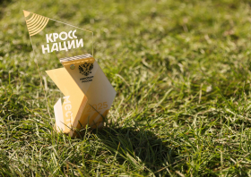 «Кросс нации» в Красноярске собрал более 3&nbsp000 любителей бега 