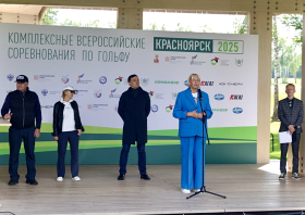 Комплексные всероссийские соревнования по гольфу <br>(11-14.08.2025)