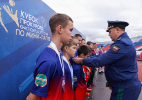 Кубок прокурора Красноярского края по мини-лапте среди детских команд