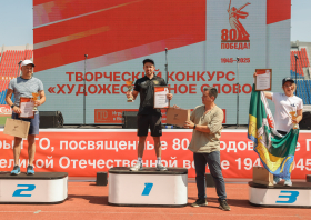 ИГРЫ ГТО и «Земля спорта» (5-6.07.2025)