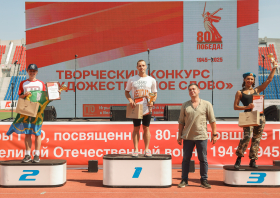 ИГРЫ ГТО и «Земля спорта» (5-6.07.2025)