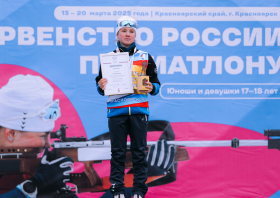 Первенство России <br>по биатлону <br>(14-19.03.2025)