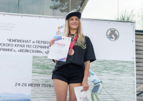 Чемпионат и первенство края по серфингу