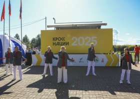 «Кросс нации – 2025»<br>(20.09.2025)