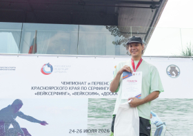 Чемпионат и первенство края по серфингу