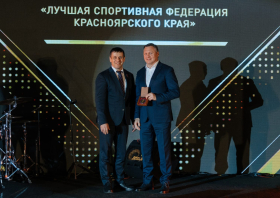 «Спортивная слава Красноярья»: и прозвучали фанфары!
