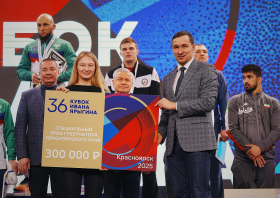 Кубок Ивана Ярыгина – 2025 (фото: Илья Немков)