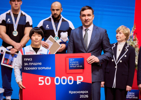 Кубок Ивана Ярыгина – 2026 (фото: Илья Немков)