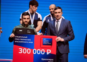 Кубок Ивана Ярыгина – 2026 (фото: Илья Немков)