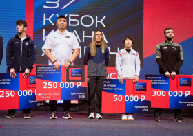 Кубок Ивана Ярыгина – 2026 (фото: Илья Немков)