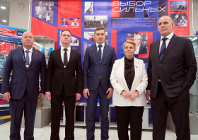 Кубок Ивана Ярыгина – 2026 (фото: Илья Немков)