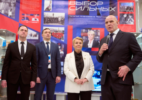 Кубок Ивана Ярыгина – 2026 (фото: Илья Немков)