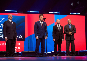 Кубок Ивана Ярыгина – 2026 (фото: Илья Немков)