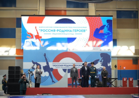 «Россия – Родина героев»: итоги