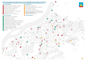 Зимние игры городов – 2025