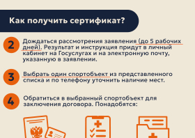 «Сибирское долголетие»: бесплатные занятия спортом для старшего поколения