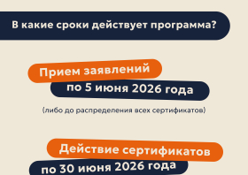 «Сибирское долголетие»: бесплатные занятия спортом для старшего поколения