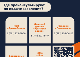 «Сибирское долголетие»: бесплатные занятия спортом для старшего поколения