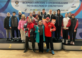 На пьедестале всероссийских соревнований