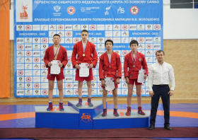 Первенство Сибири принесло красноярским самбистам 16 наград