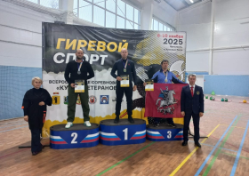 Гиревой спорт: международные и российские награды 