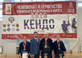Красноярцы – призеры чемпионата Сибири по кендо