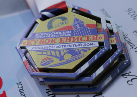 «Кубок Енисея – 2026» среди детских команд. Итоги