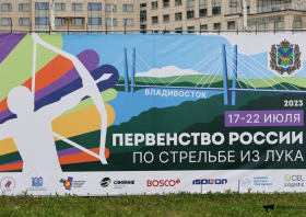 София Горковка стала третьей на первенстве России по стрельбе из лука