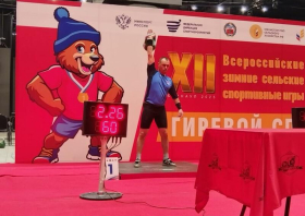 Итоги XII Всероссийских зимних сельских спортивных игр