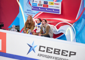 Финал Гран-при России <br>по фигурному катанию <br>(фото: Илья Немков)