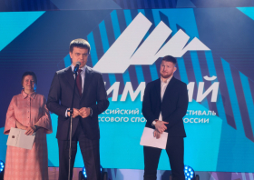 Всероссийский зимний фестиваль массового спорта АССК России стартовал в Красноярске!