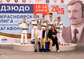 Турнир памяти Эдуарда Агафонова: 23 красноярских золота