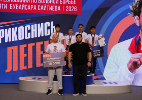 Международные соревнования по вольной борьбе памяти Бувайсара Сайтиева (4-6.09.2026)