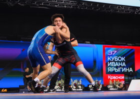 Кубок Ивана Ярыгина – 2026