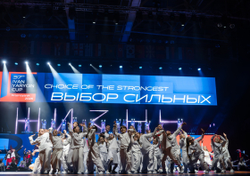 Кубок Ивана Ярыгина – 2026 (фото: Алексей Козьмин)