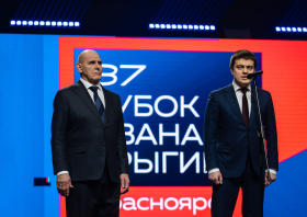 Кубок Ивана Ярыгина – 2026 (фото: Алексей Козьмин)