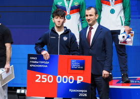 Кубок Ивана Ярыгина – 2026 (фото: Алексей Козьмин)