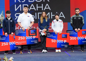 Кубок Ивана Ярыгина – 2026 (фото: Алексей Козьмин)