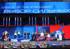 Кубок Ивана Ярыгина – 2026 (фото: Алексей Козьмин)