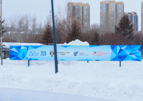 Лёд надежды нашей – 2026